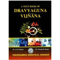 A Text Book of Dravyaguna Vijanan (Vols I) 